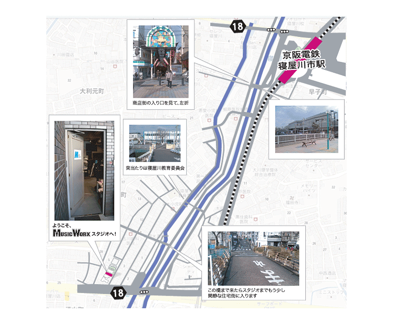 ミュージックワークスへの地図